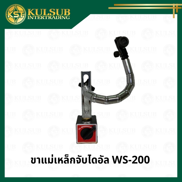 ขาแม่เหล็กจับไดอัล WS-200