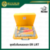 ชุดหัวจับคลอเรท ER LRT