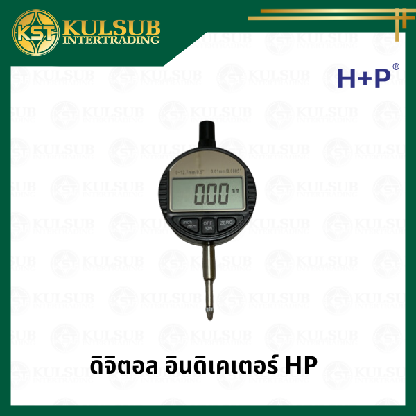 ดิจิตอล อินดิเคเตอร์ HP