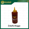 น้ำมันต๊าป Rogge