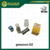 ลูกคลอเรท OZ LRT