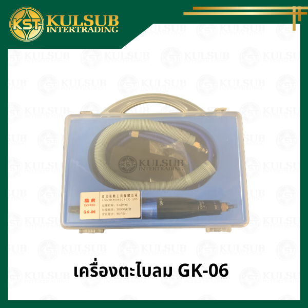 เครื่องตะไบลม GK-06