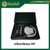 เครื่องเจียรลม HP