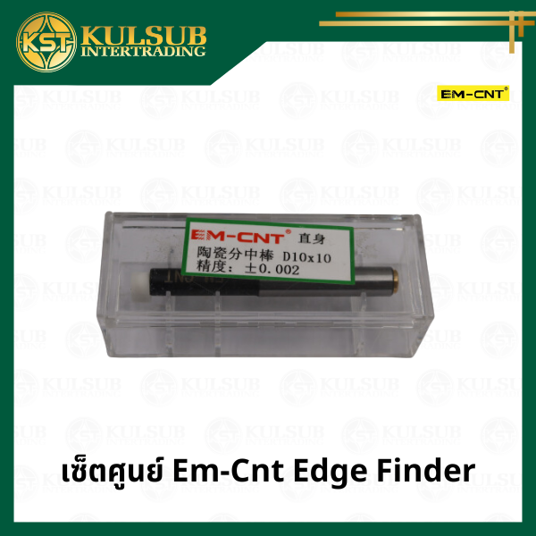 เซ็ตศูนย์ Em-Cnt Edge Finder