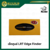 เซ็ตศูนย์ LRT Edge Finder (สีทอง)