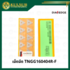 เม็ดมีด TNGG160404R-F
