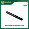 เอ็นมิลคาร์ไบ HP580 4ฟัน หัวตัด