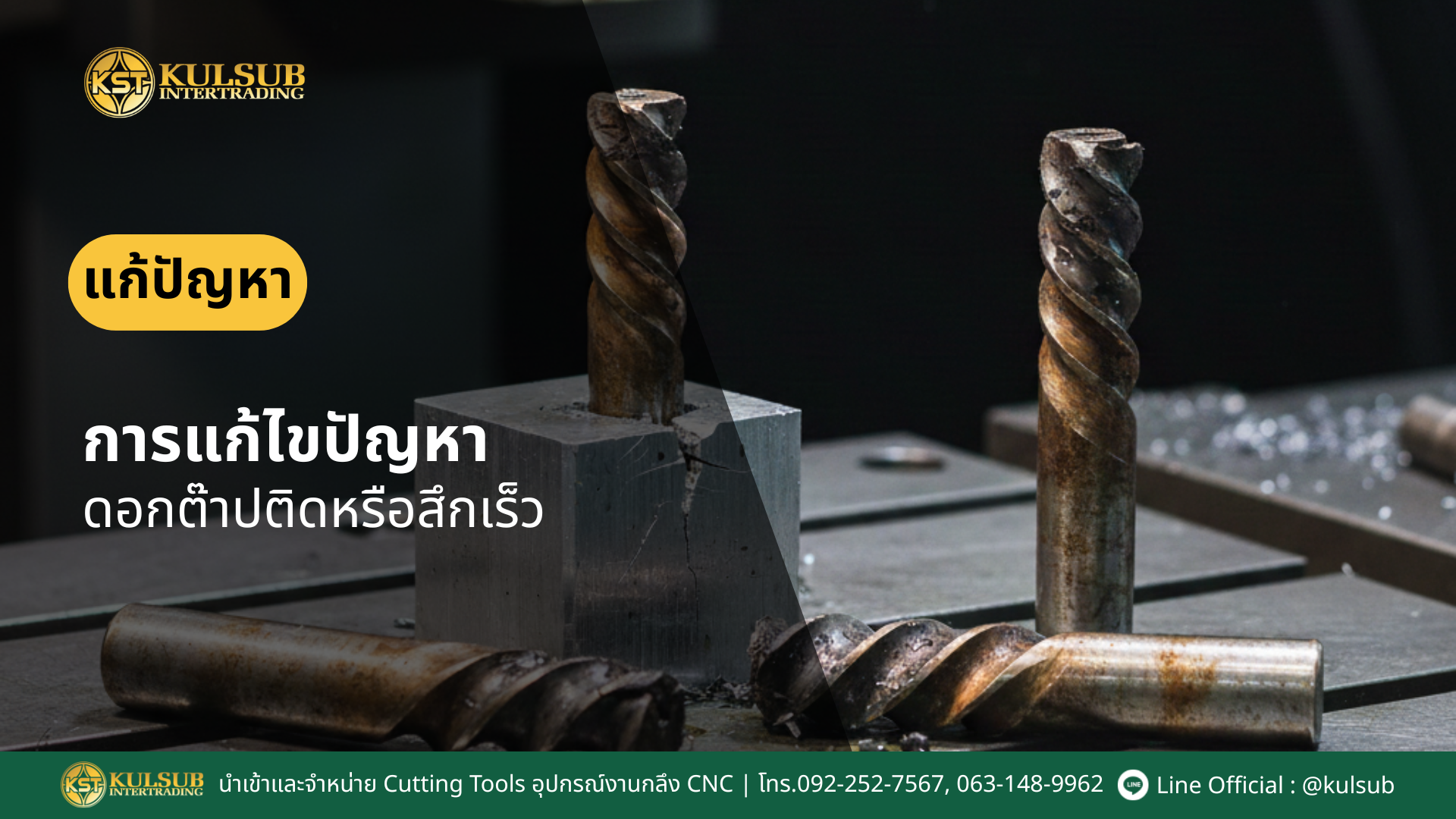 ดอกต๊าป